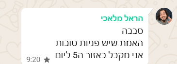 עדות לקוח